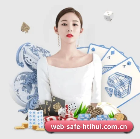 web-safe-htihui.com.cn APP - hth